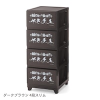 ダークブラウン