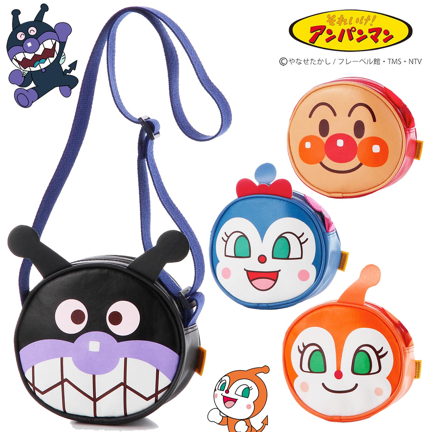 子供 ボーイズ ガールズフェイスショルダー アンパンマン 通販のベルメゾンネット 子供 ボーイズ ガールズフェイスショルダー アンパンマン 通販のベルメゾンネット