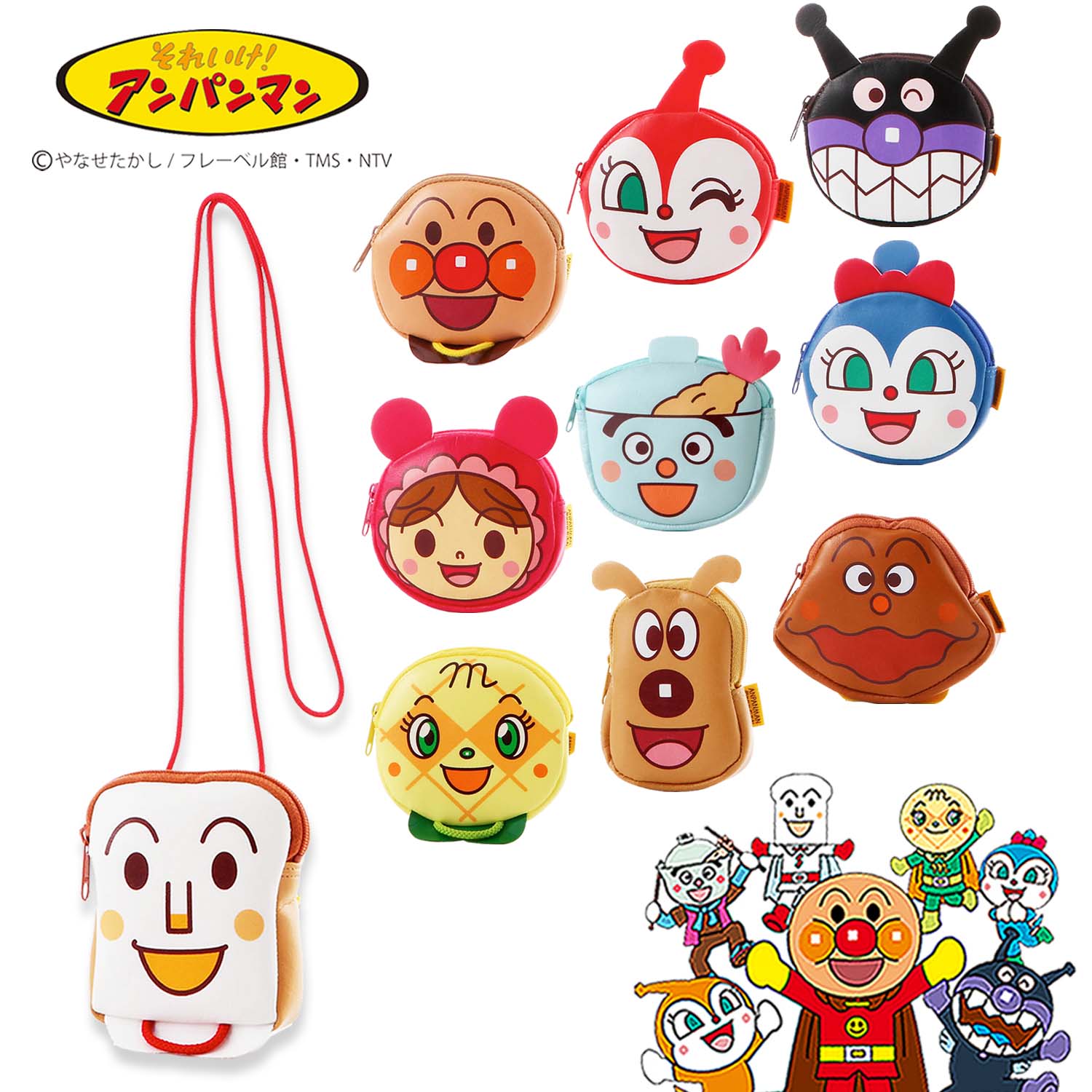子供 ミニポシェット アンパンマン 通販のベルメゾンネット 子供 ミニポシェット アンパンマン 通販のベルメゾンネット