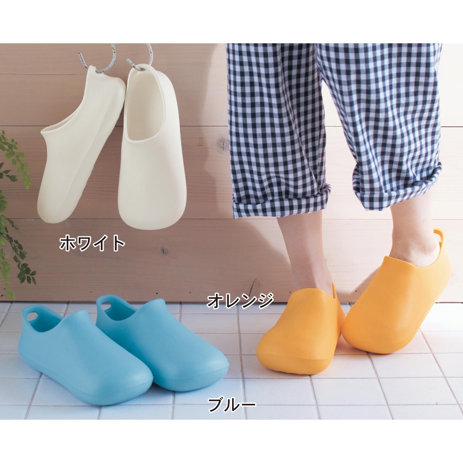 【ベルメゾン】バスシューズ