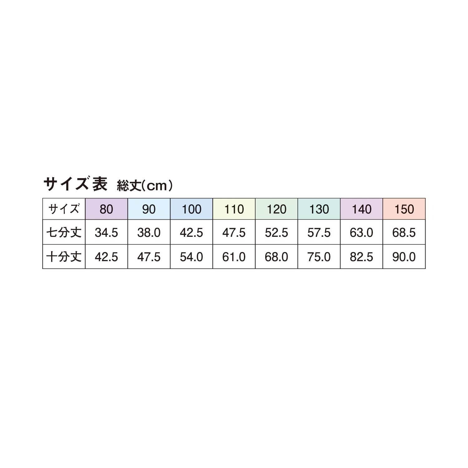 丈が選べる股上深めシンプルレギンス【子供服 黒】【女の子】の通販