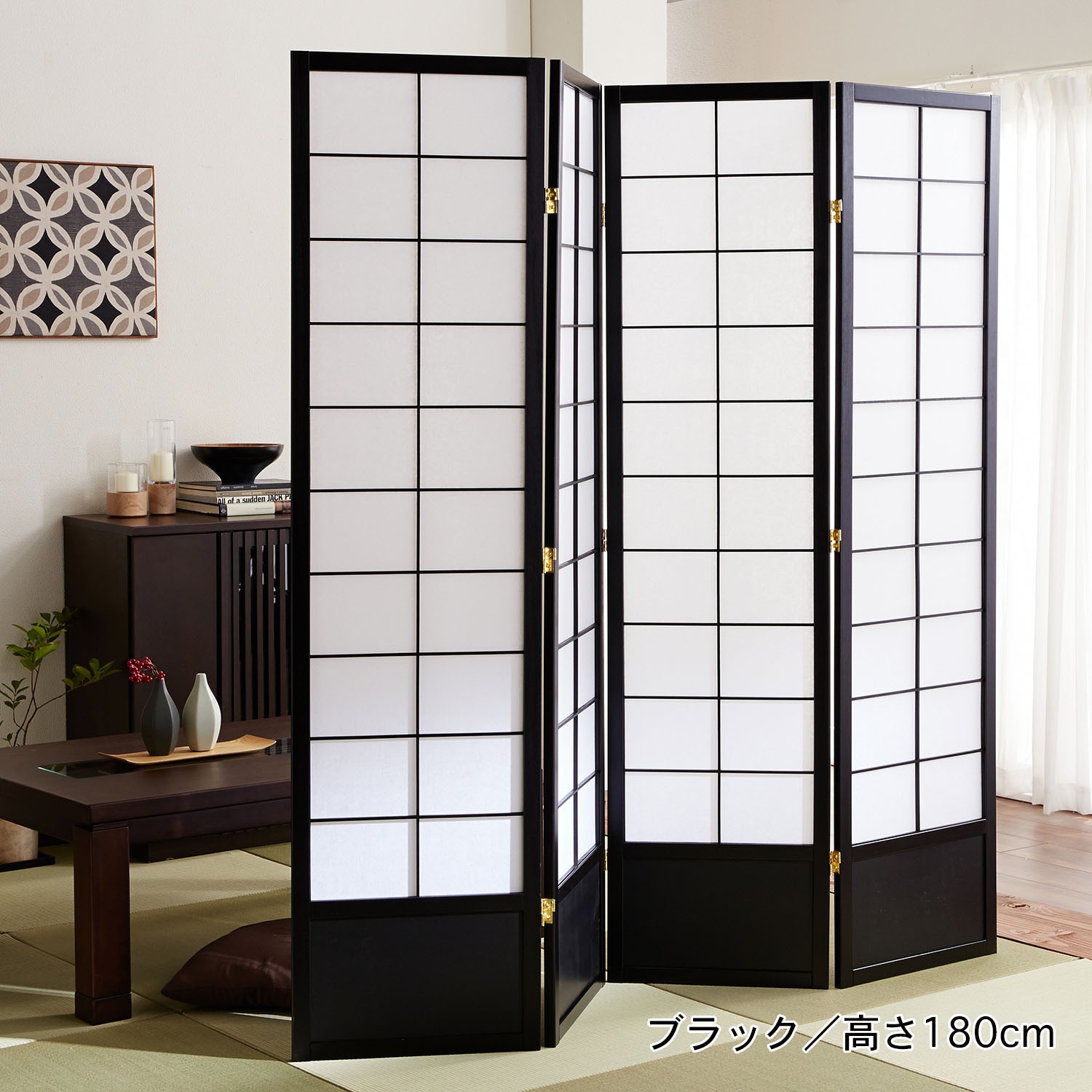 しょうじ風間仕切りパーテーション（パーテーション/間仕切り