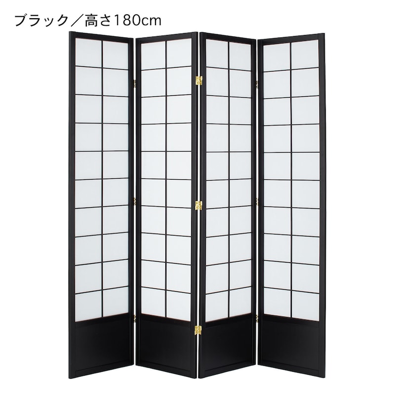 ブラック／高さ180cm