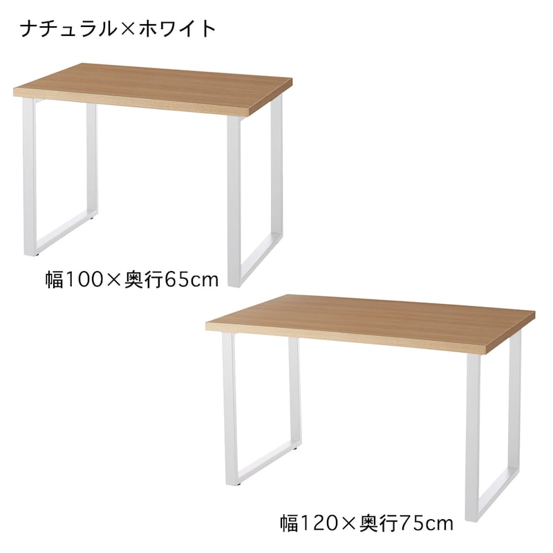 ベージュ×ホワイト