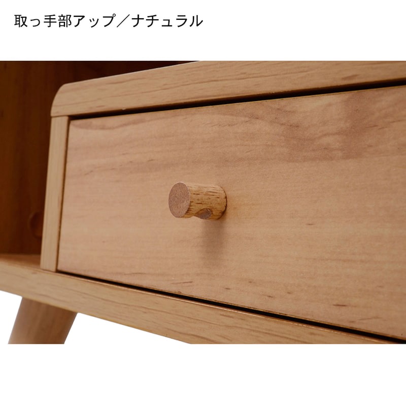仕様のみ参照　※ナチュラルは販売を終了しております。