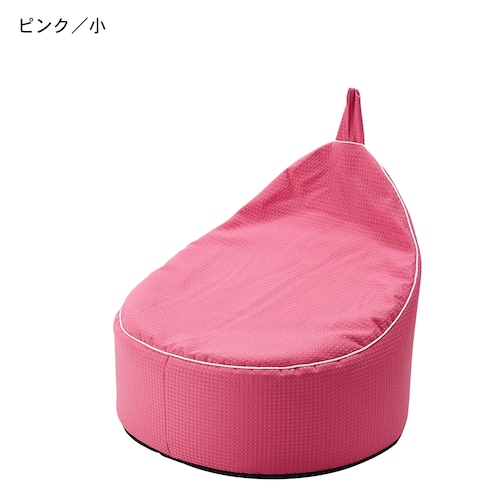 ラフランス形ビーズクッション ＜小／大＞
