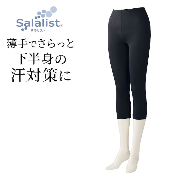 汗取りインナー・綿混七分丈レギンス