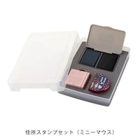 住所スタンプセット（ミニーマウス）【ネット限定】