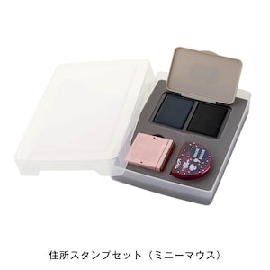 住所スタンプセット（ミニーマウス）【ネット限定】