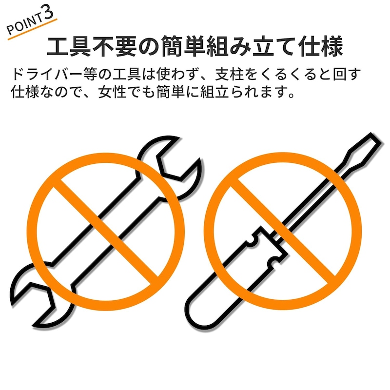 おすすめポイント
