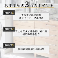 おすすめポイント