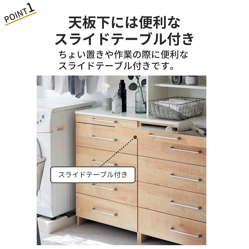おすすめポイント