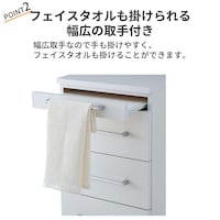 おすすめポイント