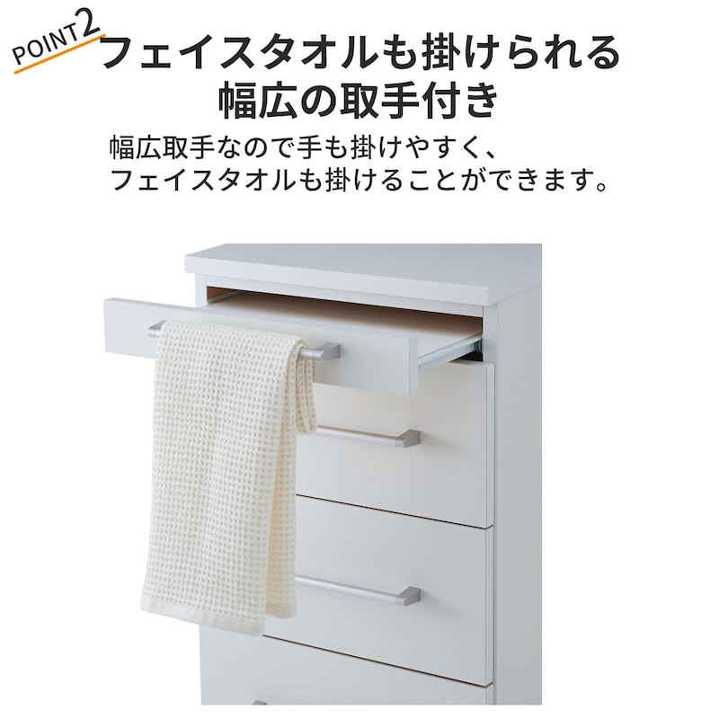 おすすめポイント