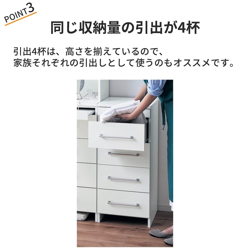 おすすめポイント