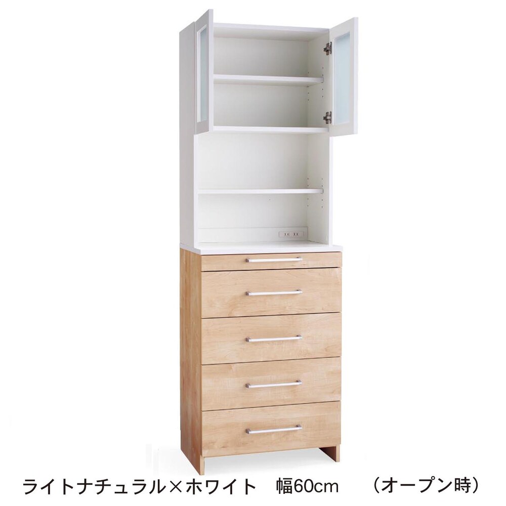 ライトナチュラル×ホワイト／幅60cm（オープン時）