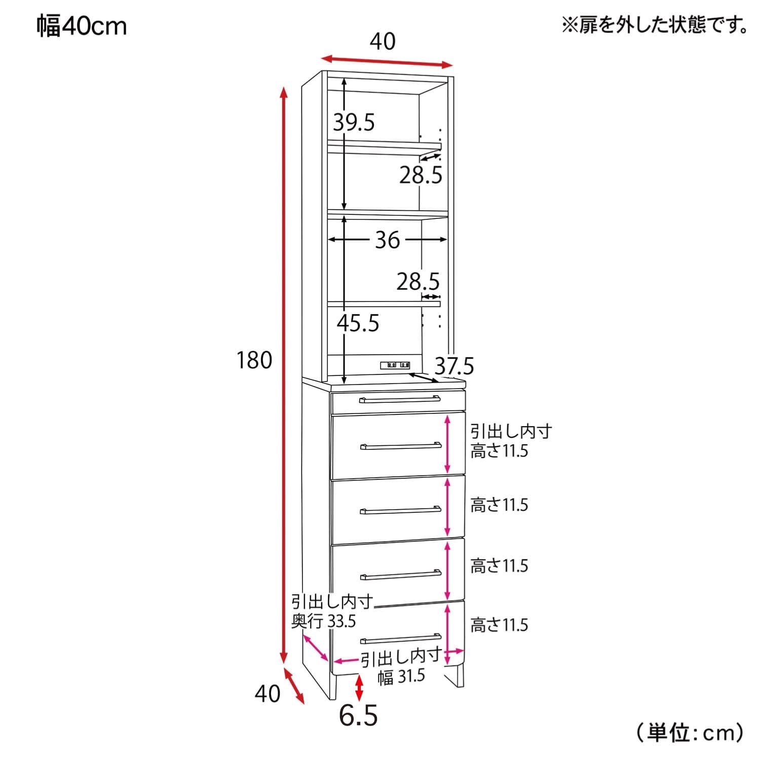 作業に便利なスライドテーブル付きサニタリーキャビネット（洗面所収納