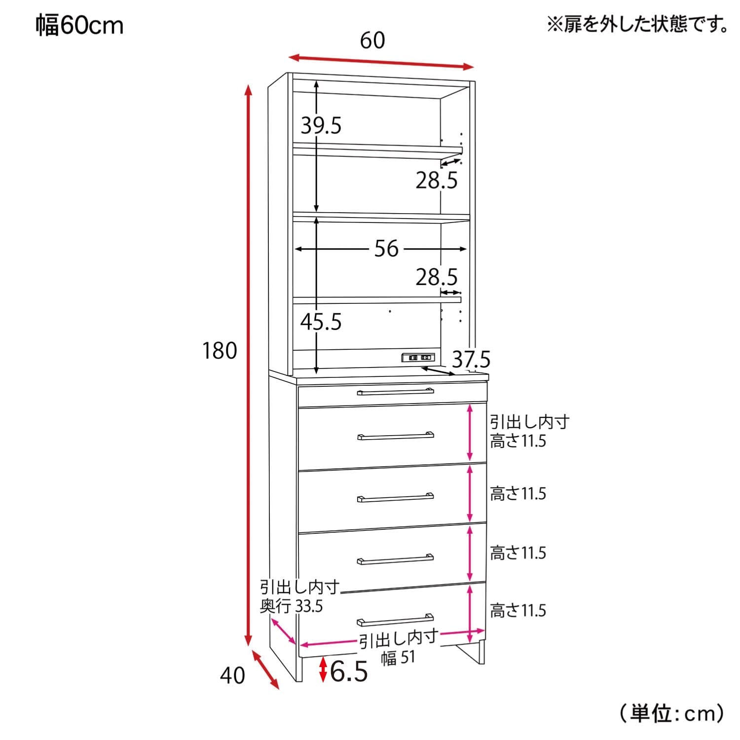 作業に便利なスライドテーブル付きサニタリーキャビネット（洗面所収納