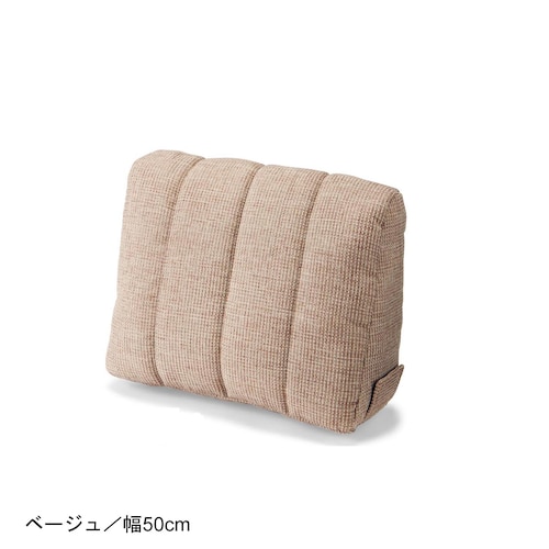 カバーリングウォールクッション ＜幅50／幅90cm＞