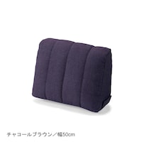 チャコールブラウン／幅50cm
