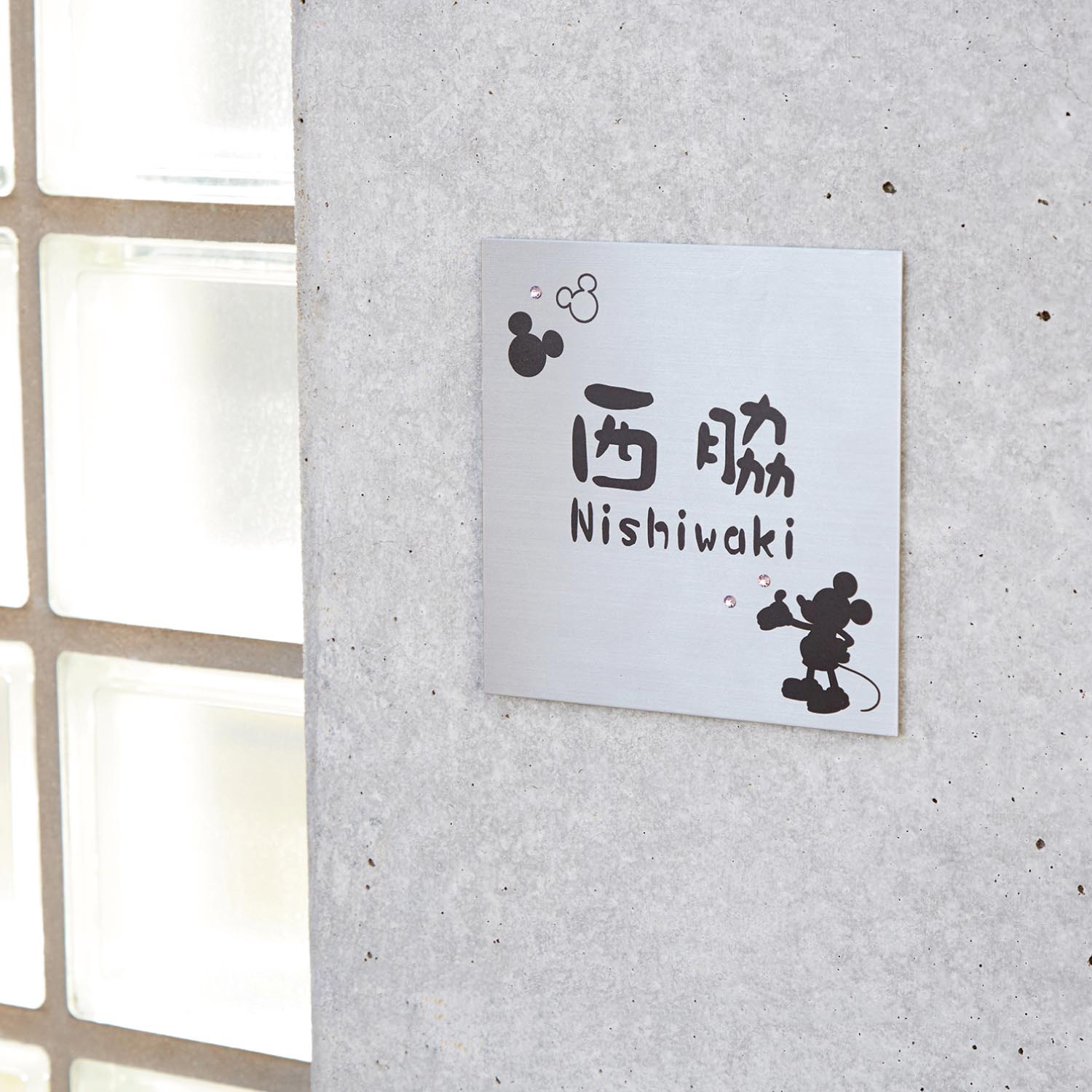 ディズニー 表札の通販 通販のベルメゾンネット ディズニー 表札の通販 通販のベルメゾンネット