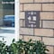 木目がきれいなステンレス表札＜戸建て用／マンション用＞（選べるキャラクター）