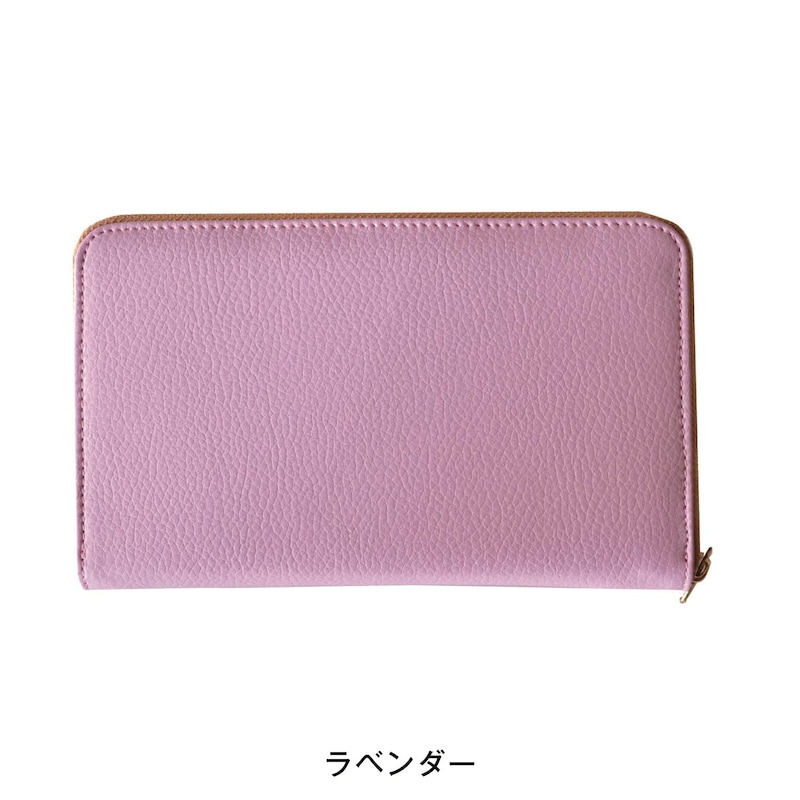ラベンダー