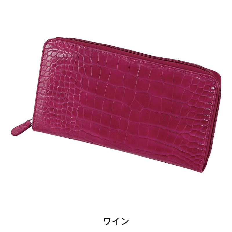 ワイン