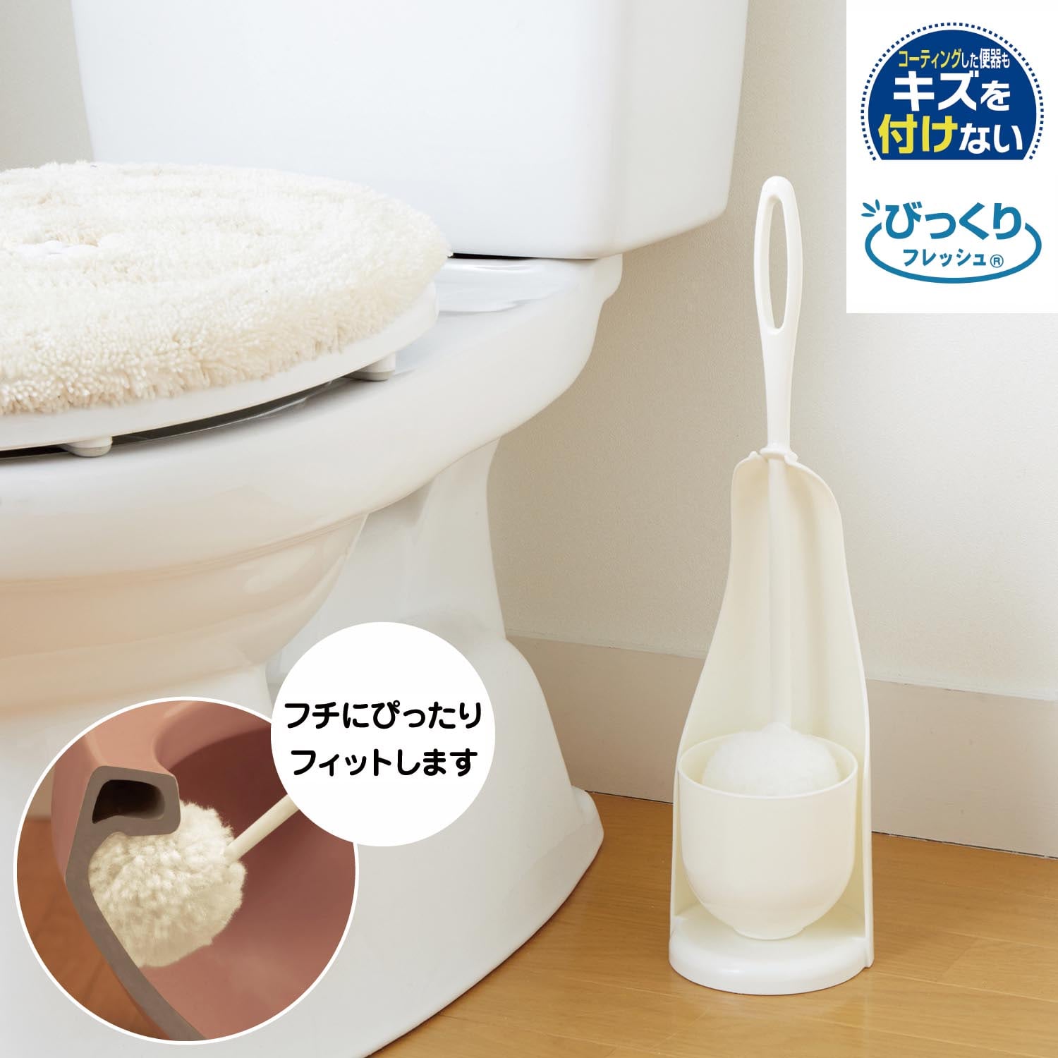 トイレブラシ掃除セット ．トイレ用品 ．トイレブラシ立て 便器ブラシ