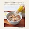 ※「国産野菜と国産雑穀の21品目がゆ」は別売りです