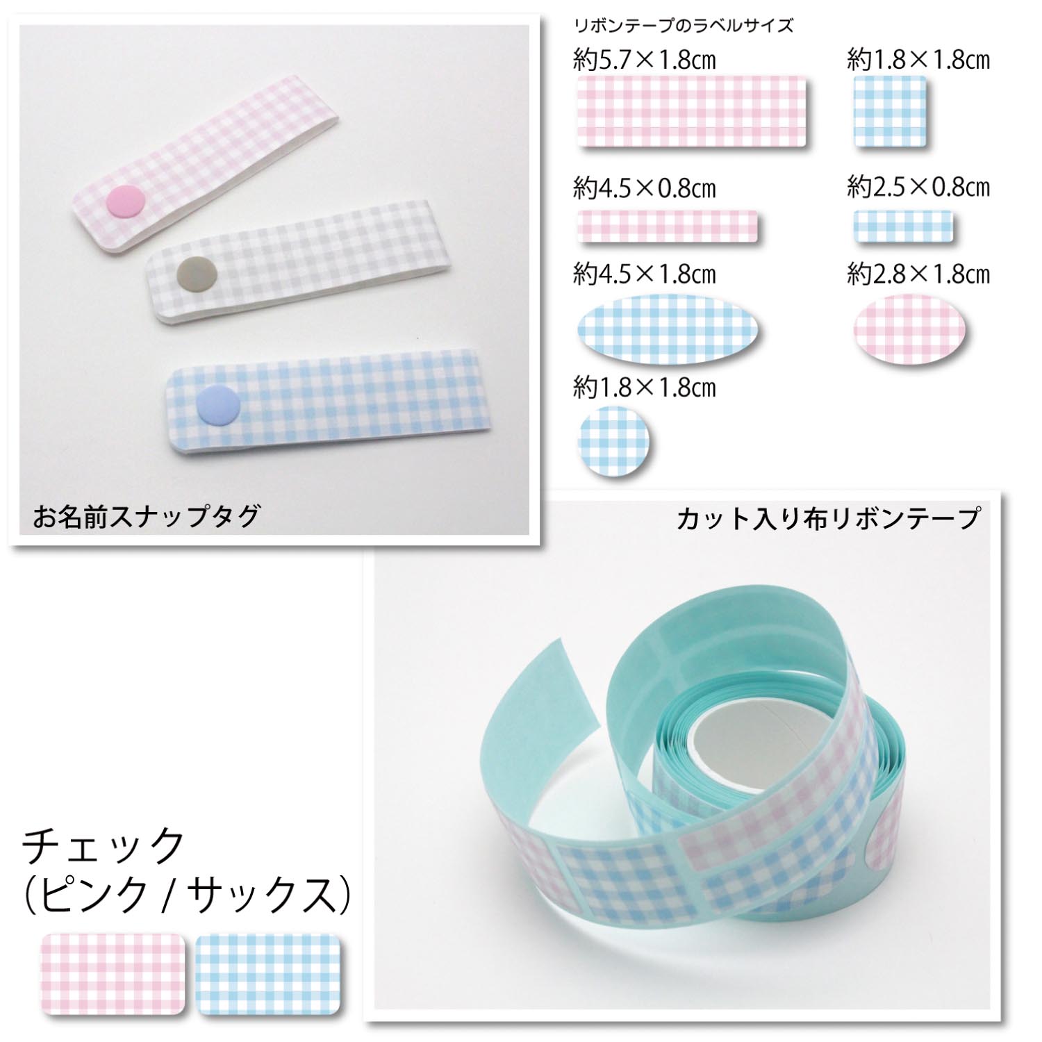 お名前 リボンの通販 通販のベルメゾンネット お名前 リボンの通販 通販のベルメゾンネット