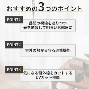 おすすめポイント