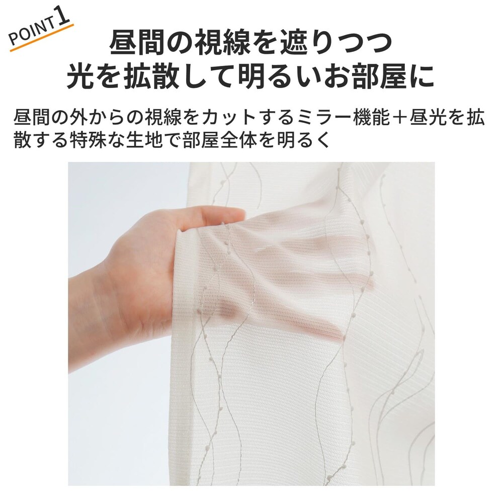 おすすめポイント