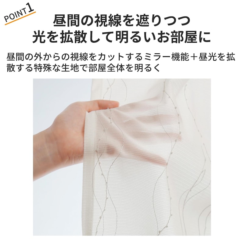 おすすめポイント