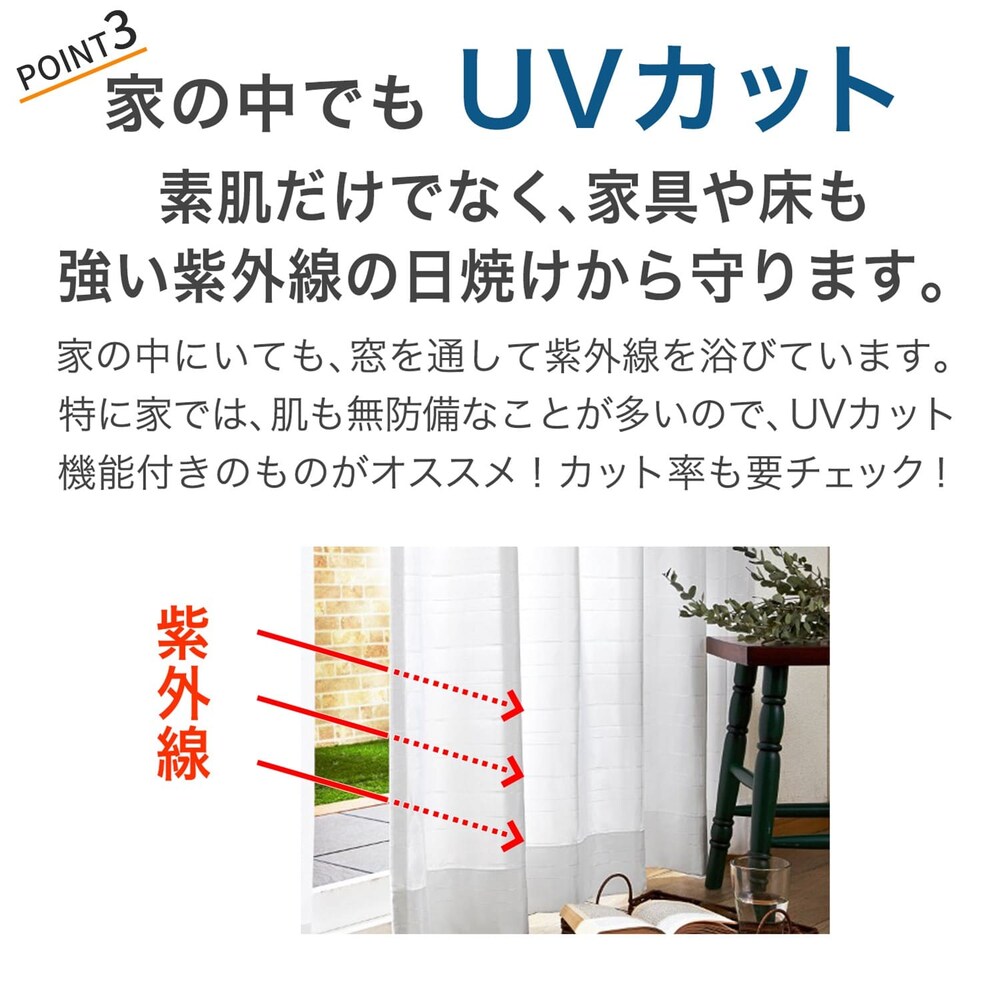 おすすめポイント