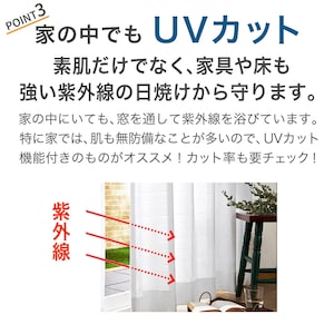 おすすめポイント