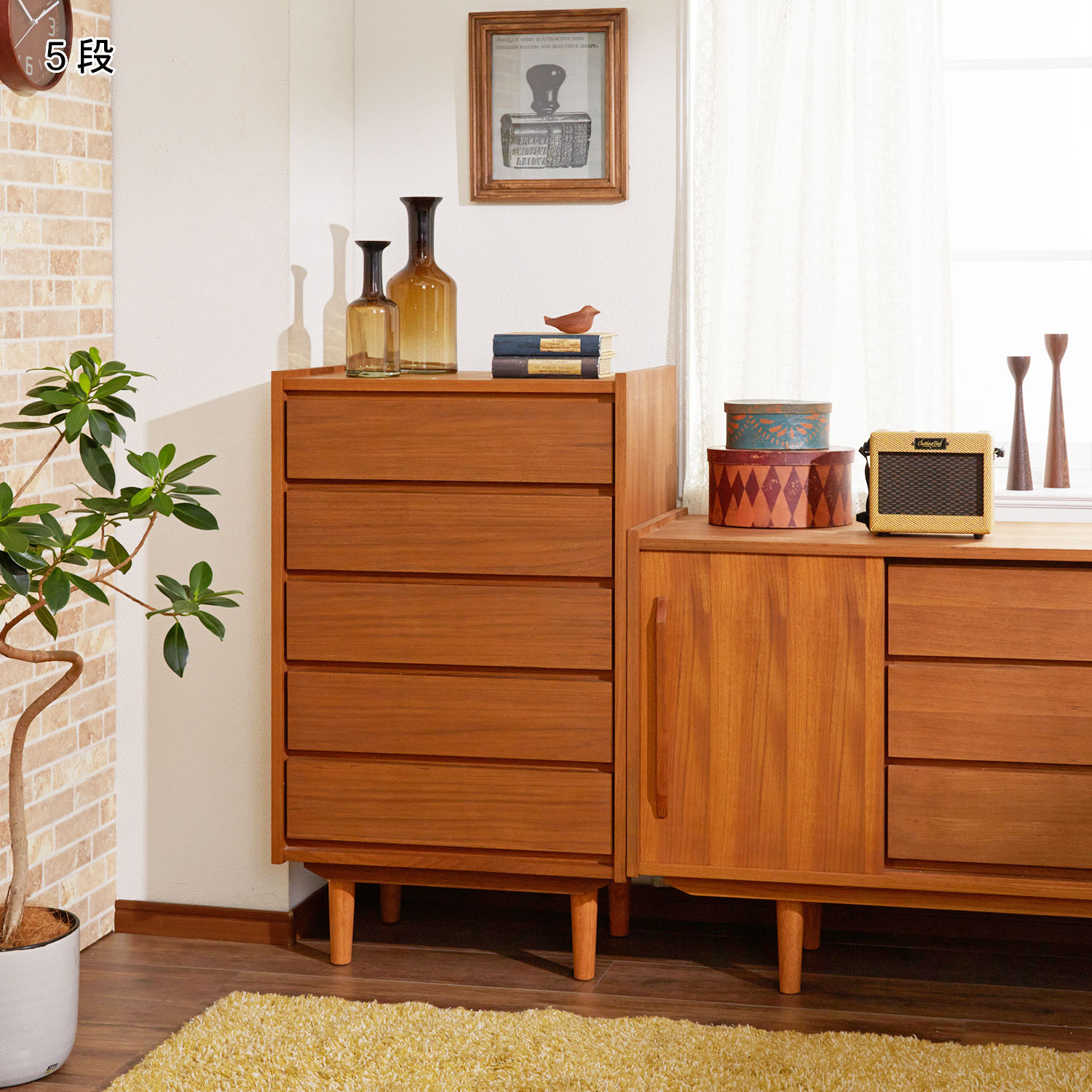 【ベルメゾン】チーク材のリビングチェスト