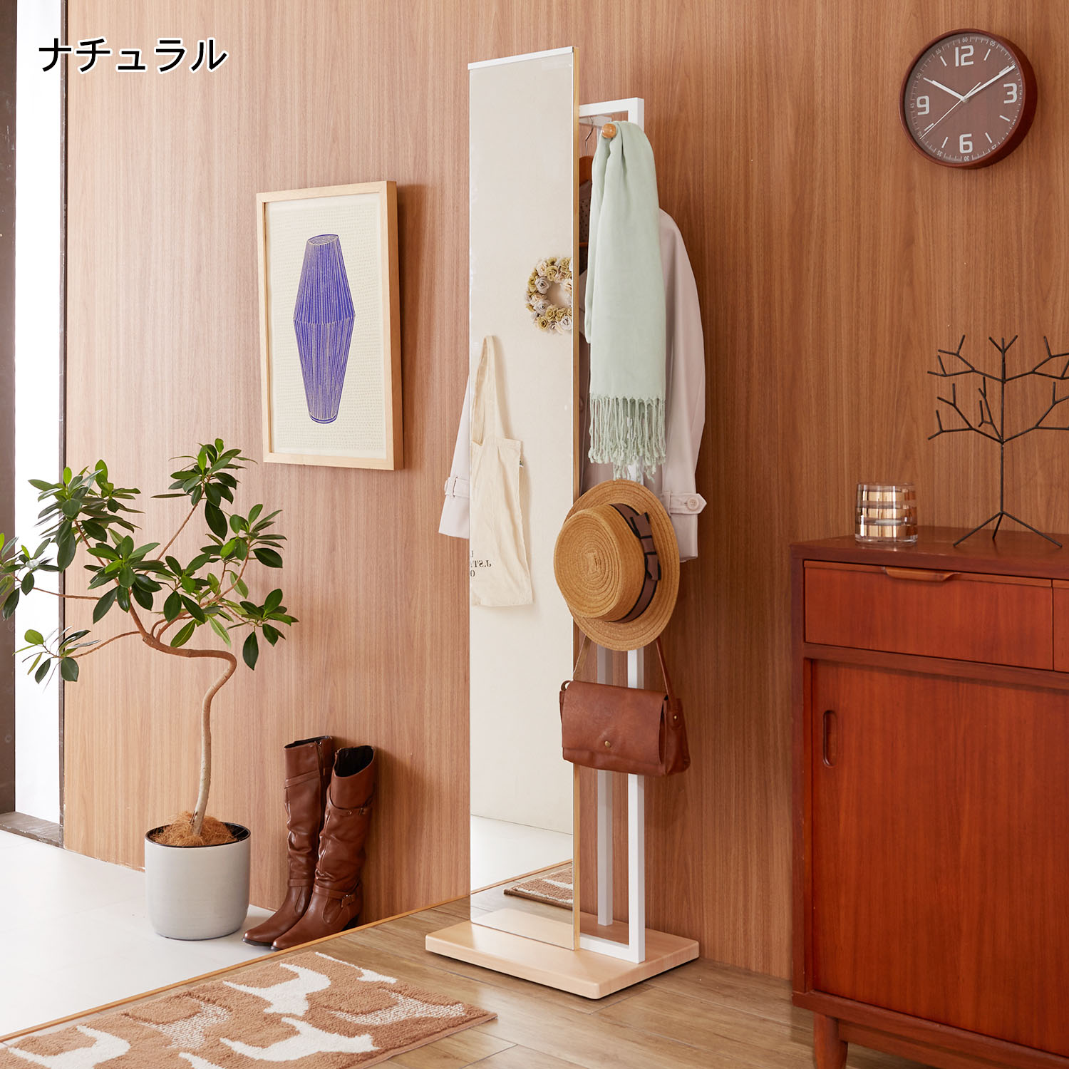 ハンガーラック付きスタンドミラー ハンガーラック付きスタンドミラー