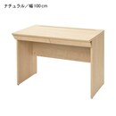 ナチュラル