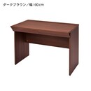 ダークブラウン