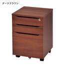 ダークブラウン