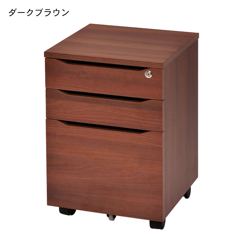 ダークブラウン