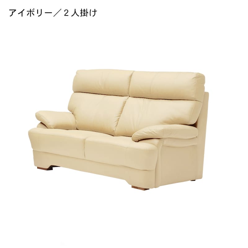 アイボリー