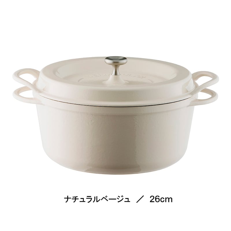 ナチュラルベージュ／26cm【ネット限定】