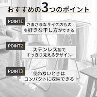 おすすめポイント
