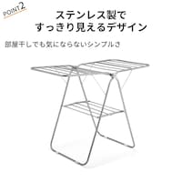 おすすめポイント