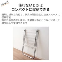 おすすめポイント
