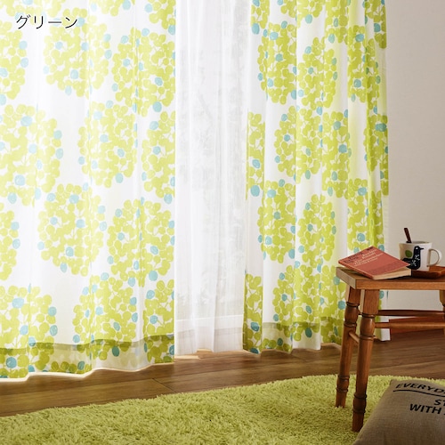 麻混素材のカーテン「フロート」 【2枚組】