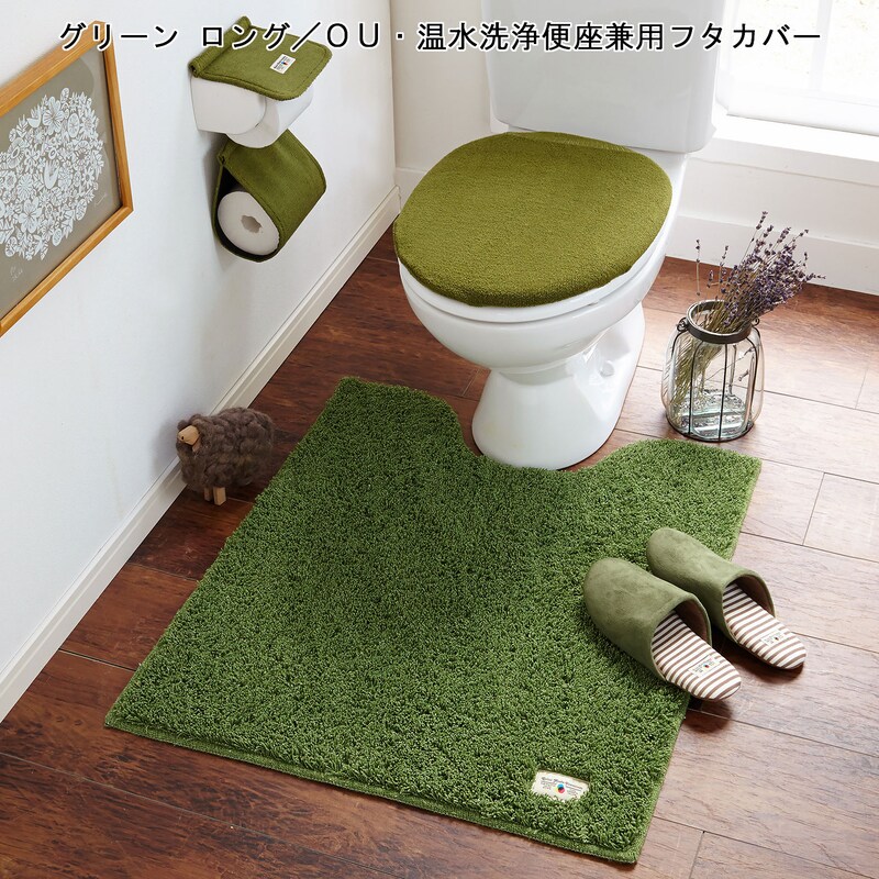 最高級 トイレフタカバー グリーン オカトー カラーモードプレミアム 兼用 フタカバー
