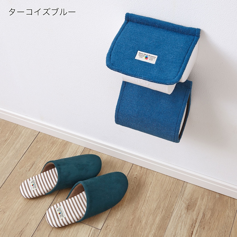 ターコイズ　※スリッパとホルダーカバーには若干の色差がございます。